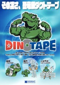 DINO TAPE