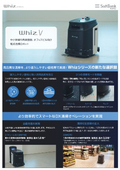Commercial Smart Cleaning Robot Whiz V