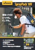 SprayPack18V