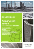 ArmaSound Barrier E