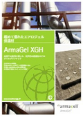 ArmaGel XGH