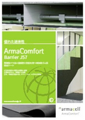 ArmaComfort Barrier J57