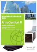 ArmaComfort H
