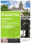 ArmaFlex Class 0