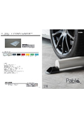 Parking Block "Panlo" Catalog
