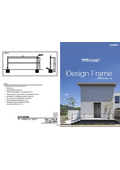 Design Frameカタログ