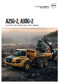 VOLVO Articulated Dump Truck