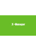 Fully Automatic Measurement Solution 'XCAL-Manager'