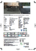 [Specification Sheet] ECOS NEO EX-2000 MISTY HAZE