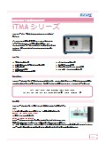 腐食性ガス中連続水分分析計『iTMA シリーズ』カタログ