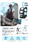 高所作業用エアバッグ『WorkAir Light』カタログ