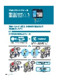 Webリセットブレーカ『SWRB-M25F / SWRB-M23F / SWRB-E23F3』