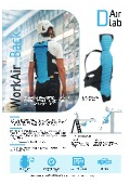 高所作業用エアバッグ『WorkAir Back』カタログ