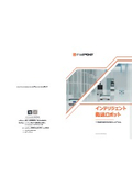 全方向重量物搬送ロボット『OMNIシリーズ』カタログ