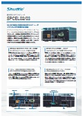 超⼩型エッジコンピュータ『SPCEL02/03』カタログ