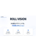 屋内用円柱型LEDビジョン『ROLL VISION』カタログ