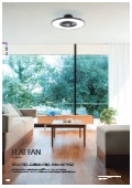 シーリングファン『FLAT FAN』カタログ