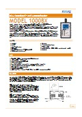 ポータブル酸素濃度計『MODEL 1000BX』カタログ