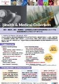 Health＆Medical Collection