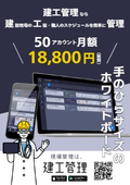 建工管理資料