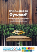 Gywood vol.3