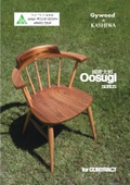 Kashiwa Woodworking Co., Ltd. Ohsugi Series