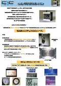 自動読み取りシステム｢XQCシリーズ」