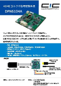 DPN6104A