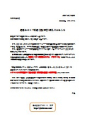 ZEH対応床暖房
