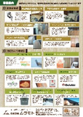 総合　カタログ