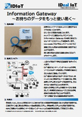 Information Gateway