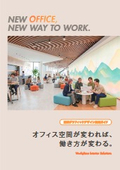 "Does that space create 'value' that attracts talent?" Guide to Utilizing Space Graphic Design