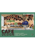 【デザイン集】CAFE DESIGN