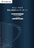 Notice of Elevator Renewal - Corporate Guide