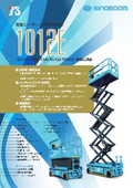 1012E