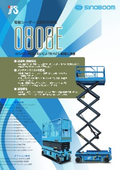 0808E