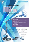 AB16EJ Plus