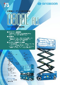 0808E ALL