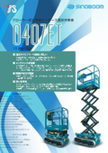 0407ET