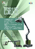 LSB12E