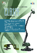 CLB12E