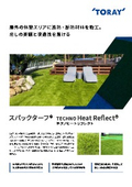 スパックターフ TECHNO Heat Reflect(R)
