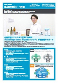 [Knowledge Suite/Papatto Cloud Implementation Case] Toyo Label Co., Ltd.