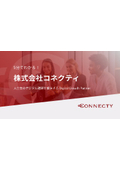 Understand Connecty in 5 minutes!
