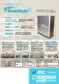 The Power of Fragrance in Marketing【Flodia K】