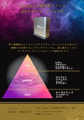 【Ｎ１００２　プレエア】香りノート