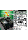 ワークステージX　4ｔ