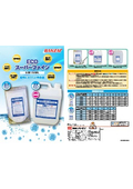 業務用洗浄剤（ECOスーパーファイン）