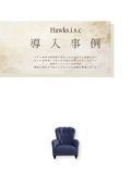 導入事例セレクト集