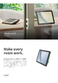 室外スケジューラーとして、室内のデバイスコントローラーとして：Neat Pad Gen2